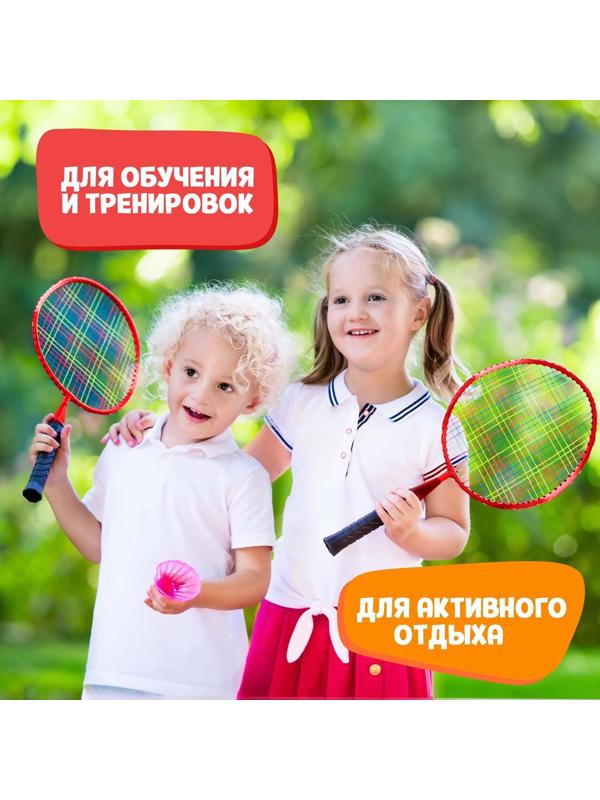 Набор для бадминтона «Пони»: 2 ракетки 44 см + 2 волан + мяч, в чехле, цвет красный