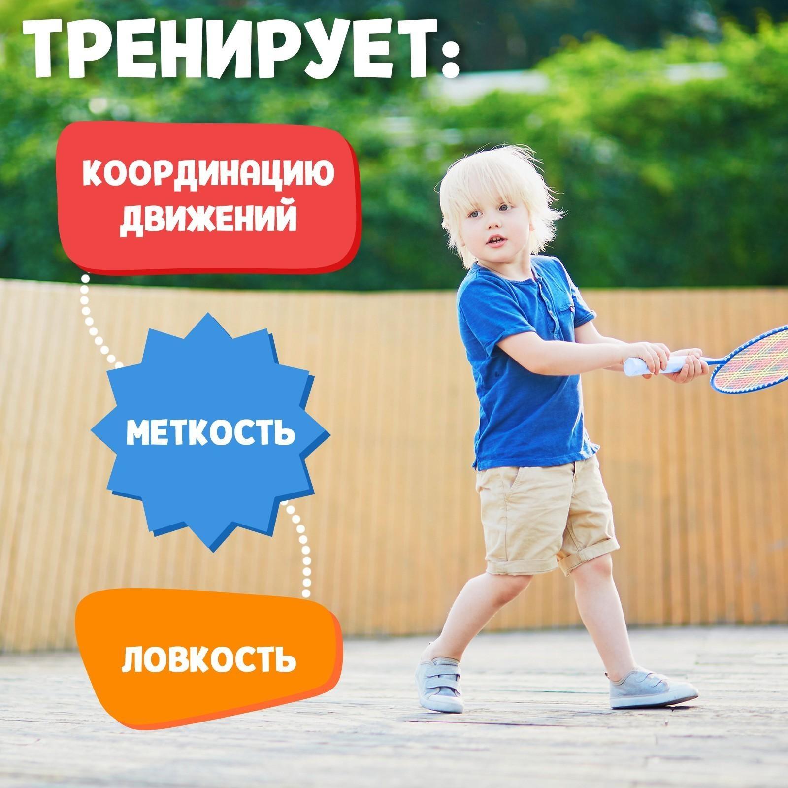 Набор для бадминтона «Робот»: 2 ракетки 44 см + 2 волан + мяч, в чехле, цвет синий