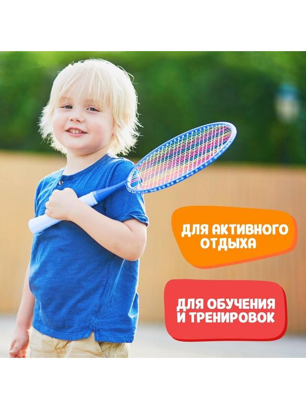 Набор для бадминтона «Робот»: 2 ракетки 44 см + 2 волан + мяч, в чехле, цвет синий