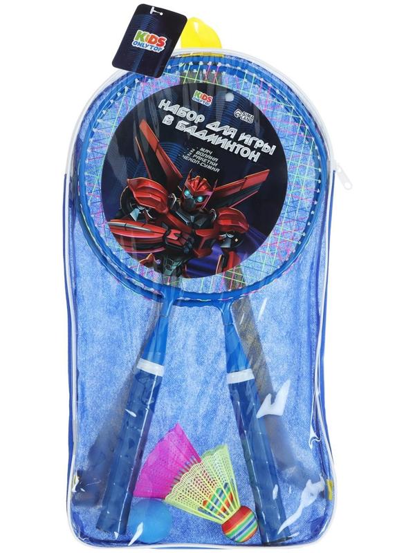 Набор для бадминтона «Робот»: 2 ракетки 44 см + 2 волан + мяч, в чехле, цвет синий