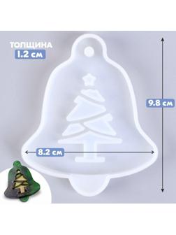 Форма силиконовая для эпоксидной смолы, подвеска «Колокольчик с ёлочкой»