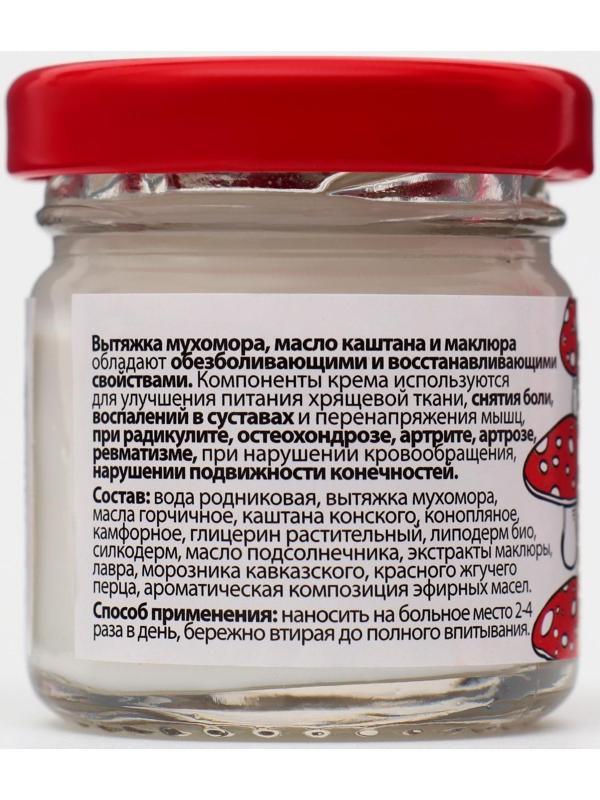 Крем для суставов монастырский 