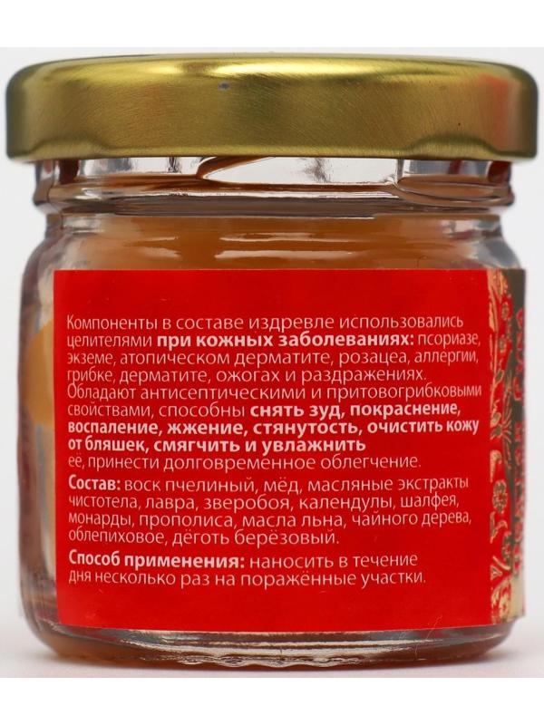 Мазь при псориазе, экземе, грибке, дерматите 