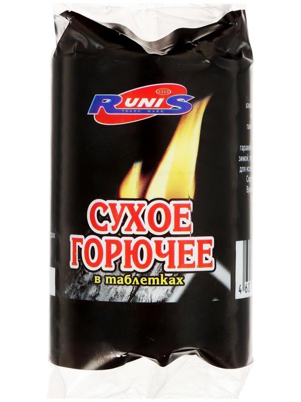 Сухое горючее RUNIS, 5 таблеток, 80 г