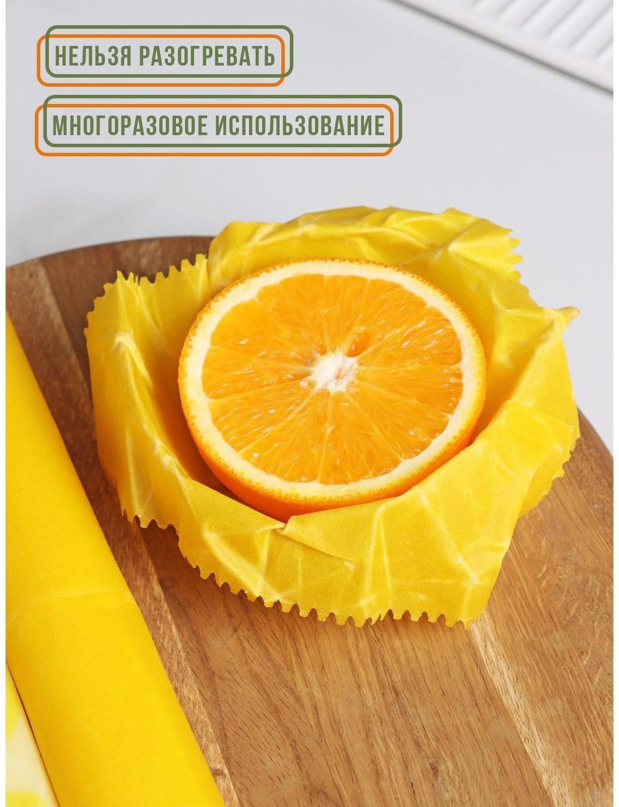 Набор восковых салфеток для хранения продуктов, 3 шт, размеры  20х20, 30х30, 40х40 см