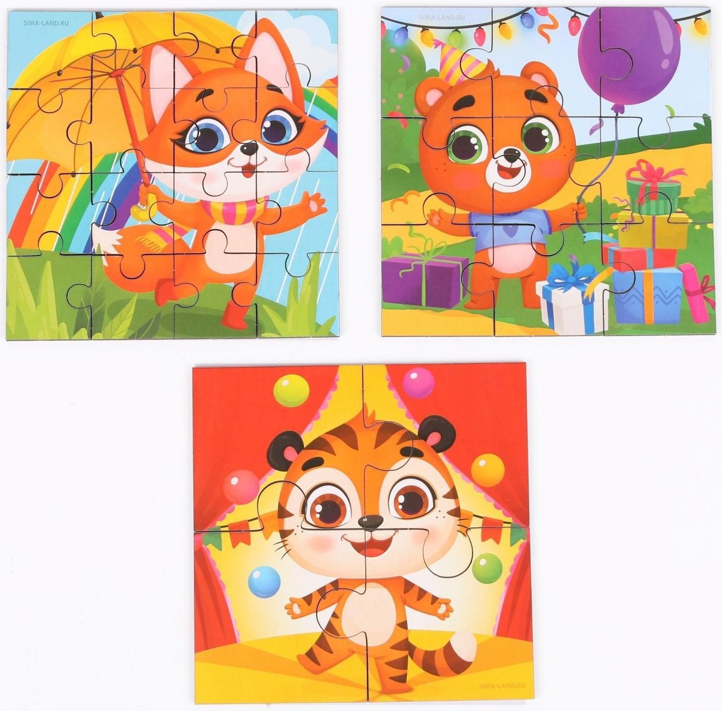 Пазлы 3 в 1 «‎Лучшие друзья»‎