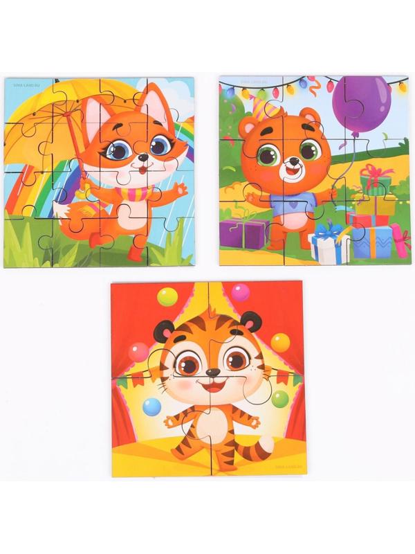 Пазлы 3 в 1 «‎Лучшие друзья»‎