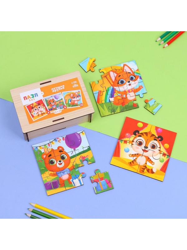 Пазлы 3 в 1 «‎Лучшие друзья»‎