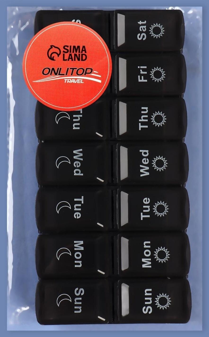 Таблетница-органайзер «Неделька», со съёмными ячейками, английские буквы, утро/вечер, 7 контейнеров по 2 ячейки, цвет чёрный