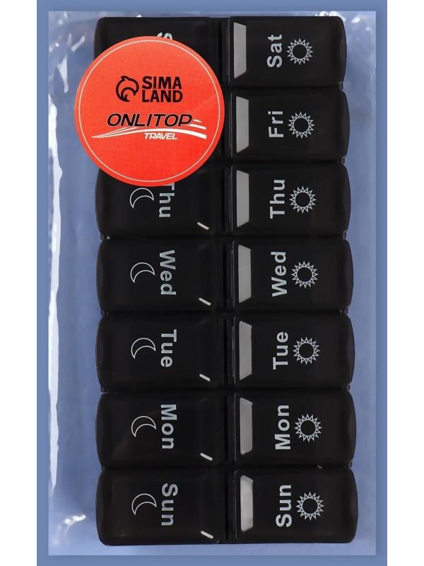 Таблетница-органайзер «Неделька», со съёмными ячейками, английские буквы, утро/вечер, 7 контейнеров по 2 ячейки, цвет чёрный