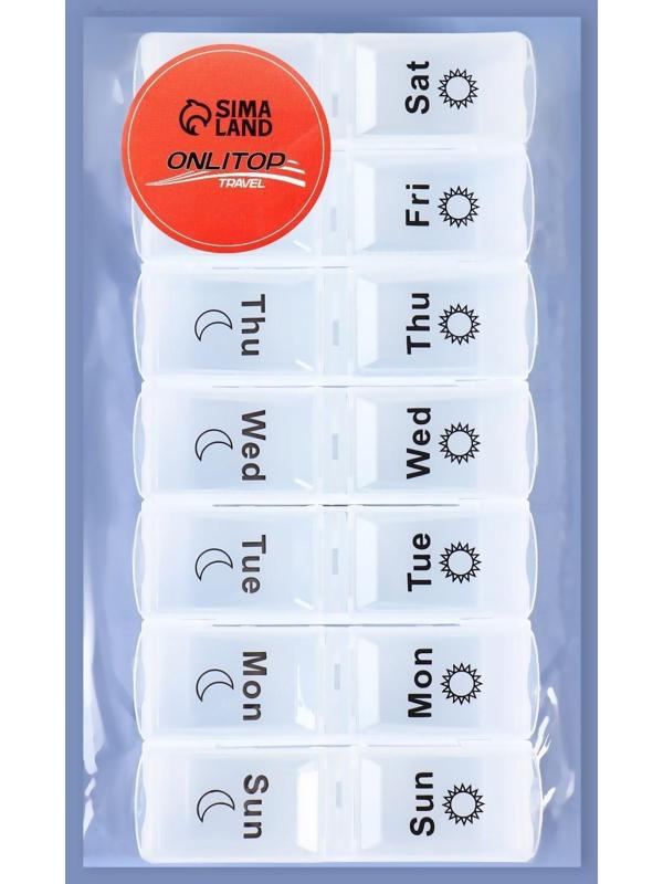 Таблетница-органайзер «Неделька», со съёмными ячейками, английские буквы, утро/вечер, 7 контейнеров по 2 ячейки, цвет белый