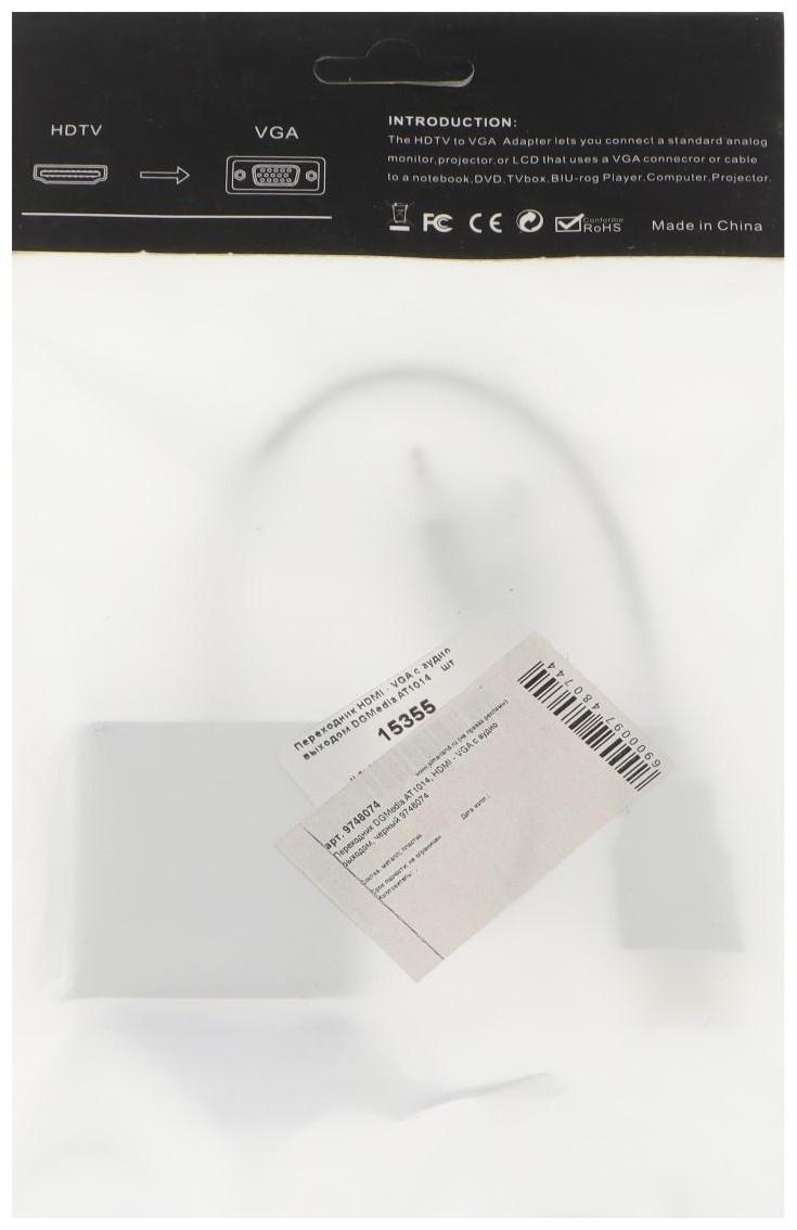 Переходник DGMedia AT1013, HDMI - VGA, черный