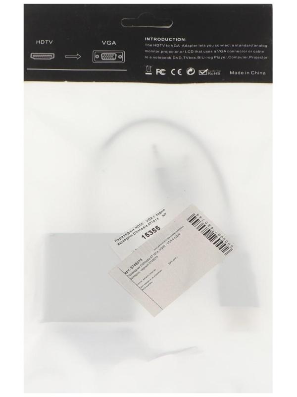 Переходник DGMedia AT1013, HDMI - VGA, черный