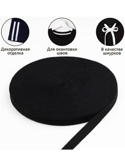 Лента киперная, 10 мм, 50 ± 1 м, цвет чёрный