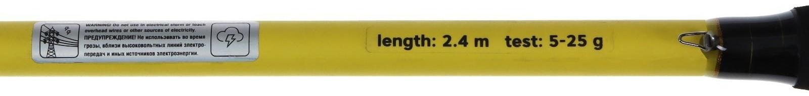 Спиннинг штекерный NAMAZU Yo-Zu, 2,4 м, тест 5-25 г