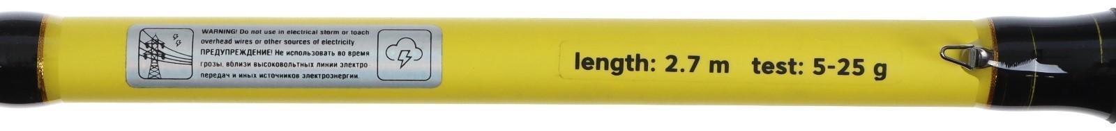 Спиннинг штекерный NAMAZU Yo-Zu, 2,7 м, тест 5-25 г