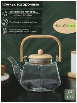 Чайник стеклянный заварочный с бамбуковой крышкой и металлическим фильтром BellaTenero «Октогон», 1,2 л