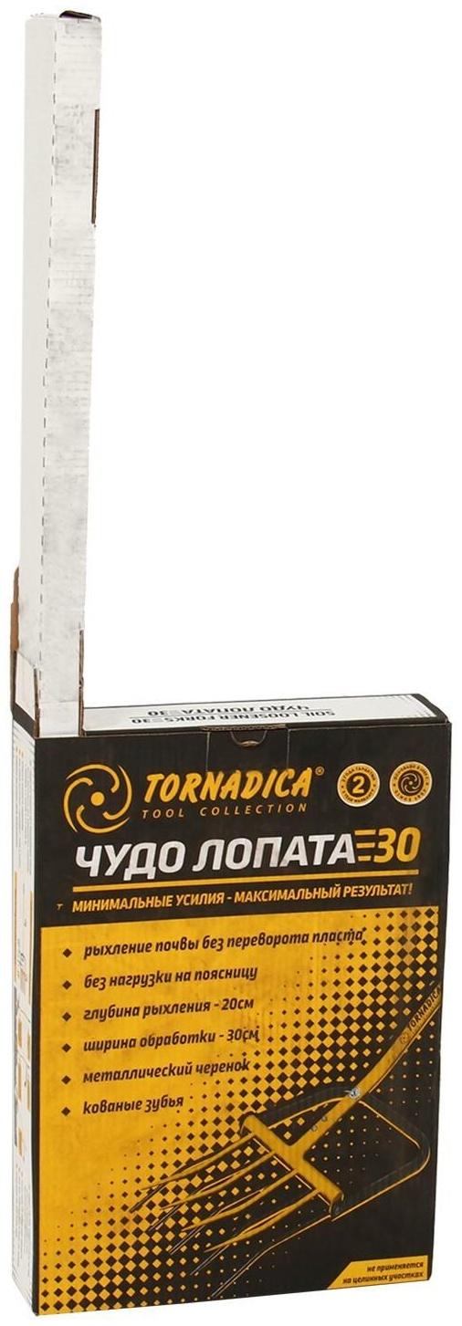 Чудо-лопата TORNADICA, L = 109 см, с черенком