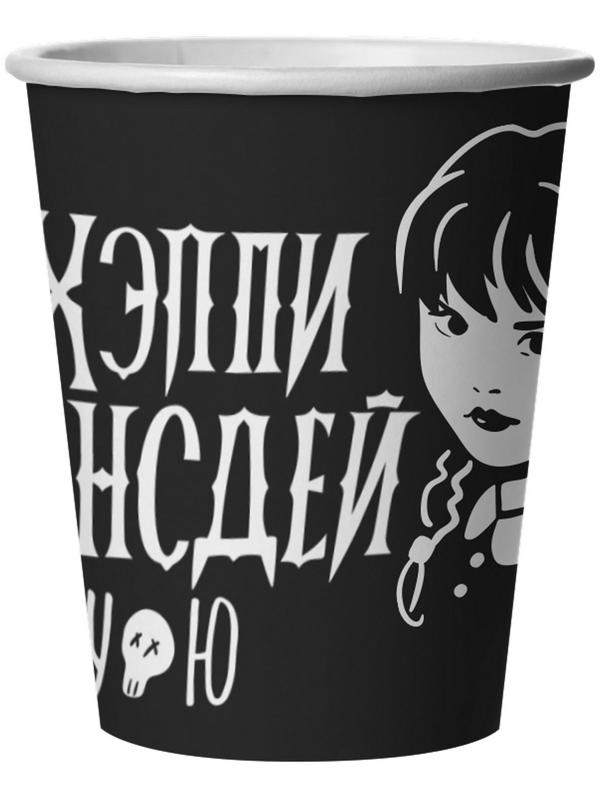Стакан бумажный «Мрачная стори», 250 мл, в наборе 6 штук