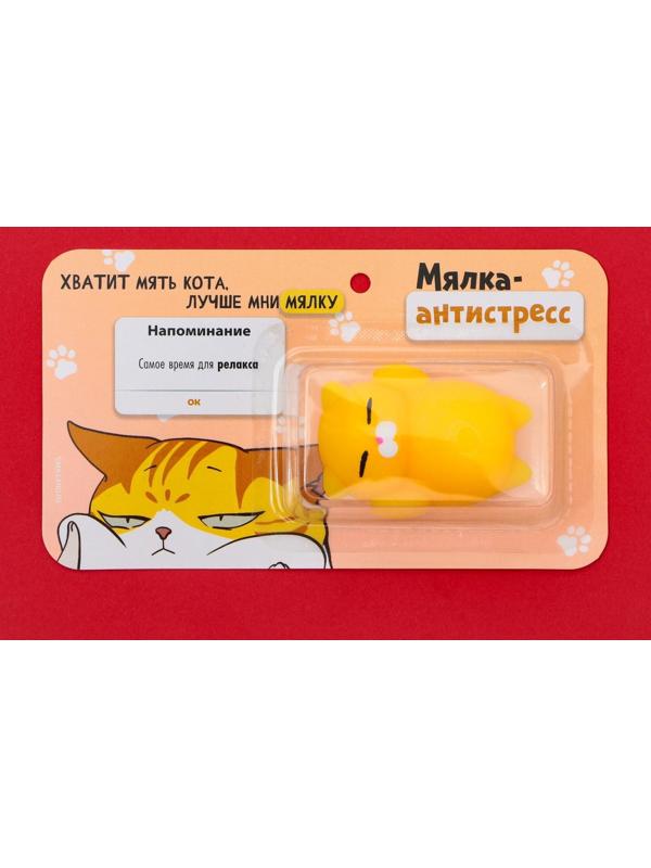 Мялка-релаксант «Мни мялку» , 3,7 х 5 см