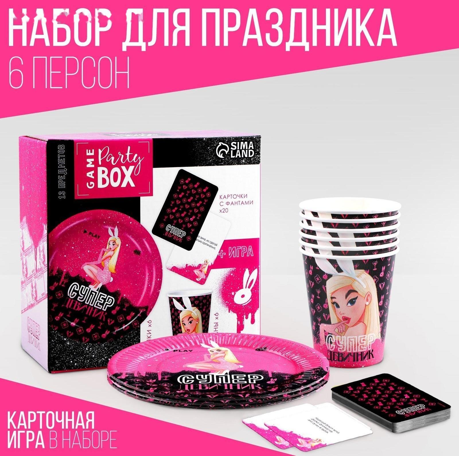 Набор бумажной посуды 