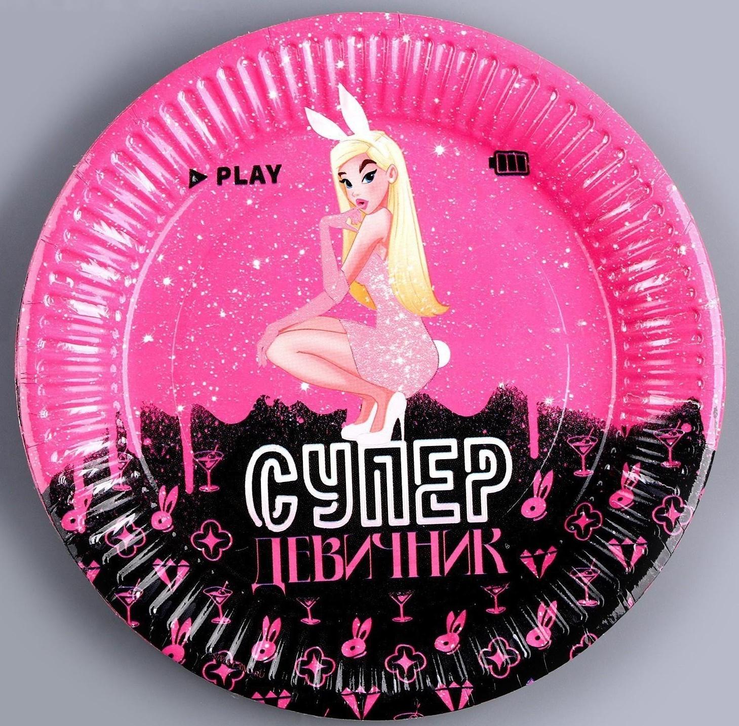 Набор бумажной посуды 