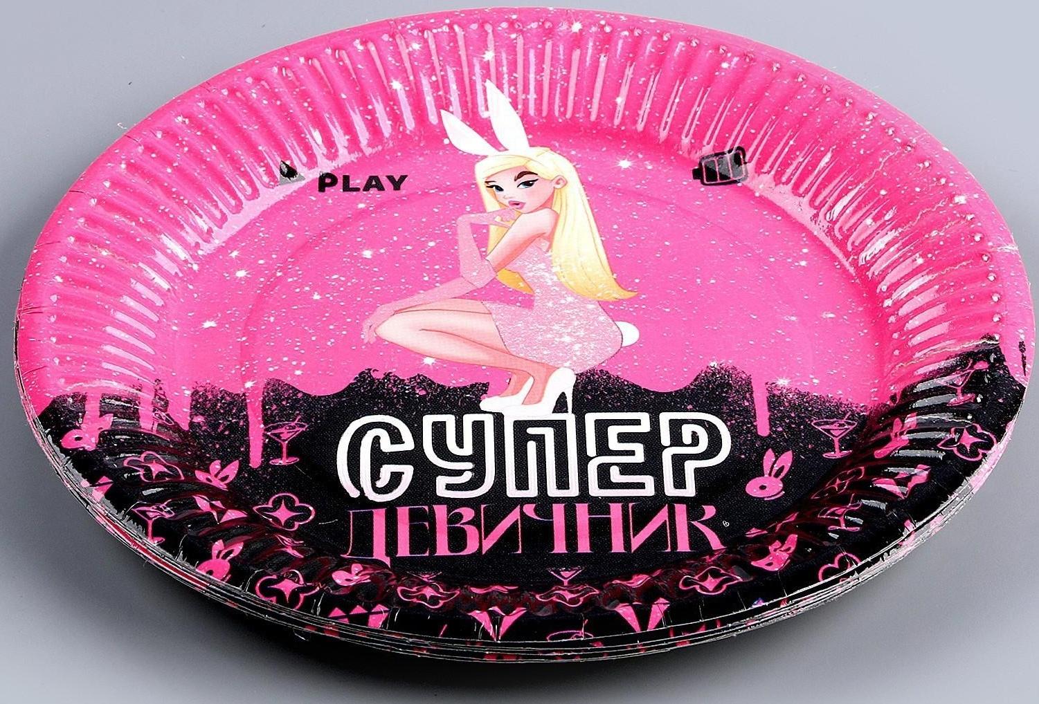 Набор бумажной посуды 