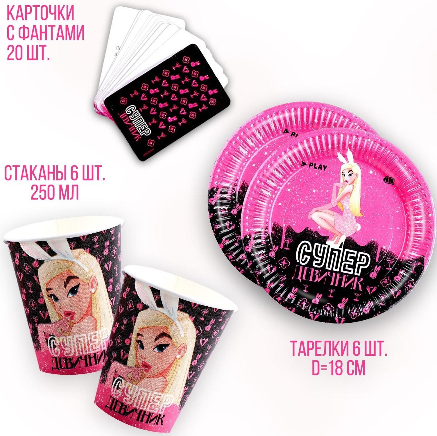 Набор бумажной посуды 