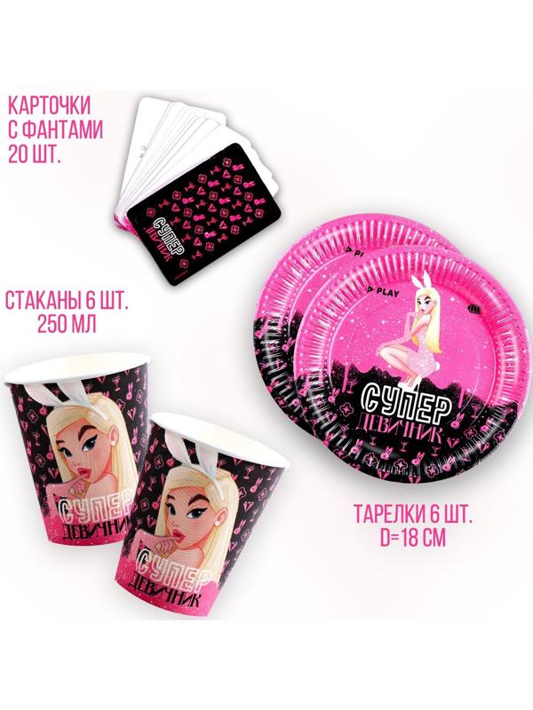 Набор бумажной посуды 