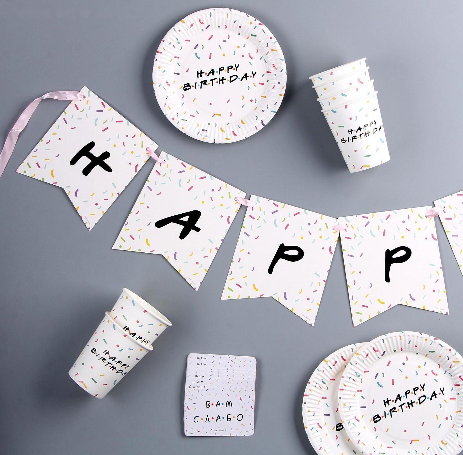 Набор бумажной посуды 