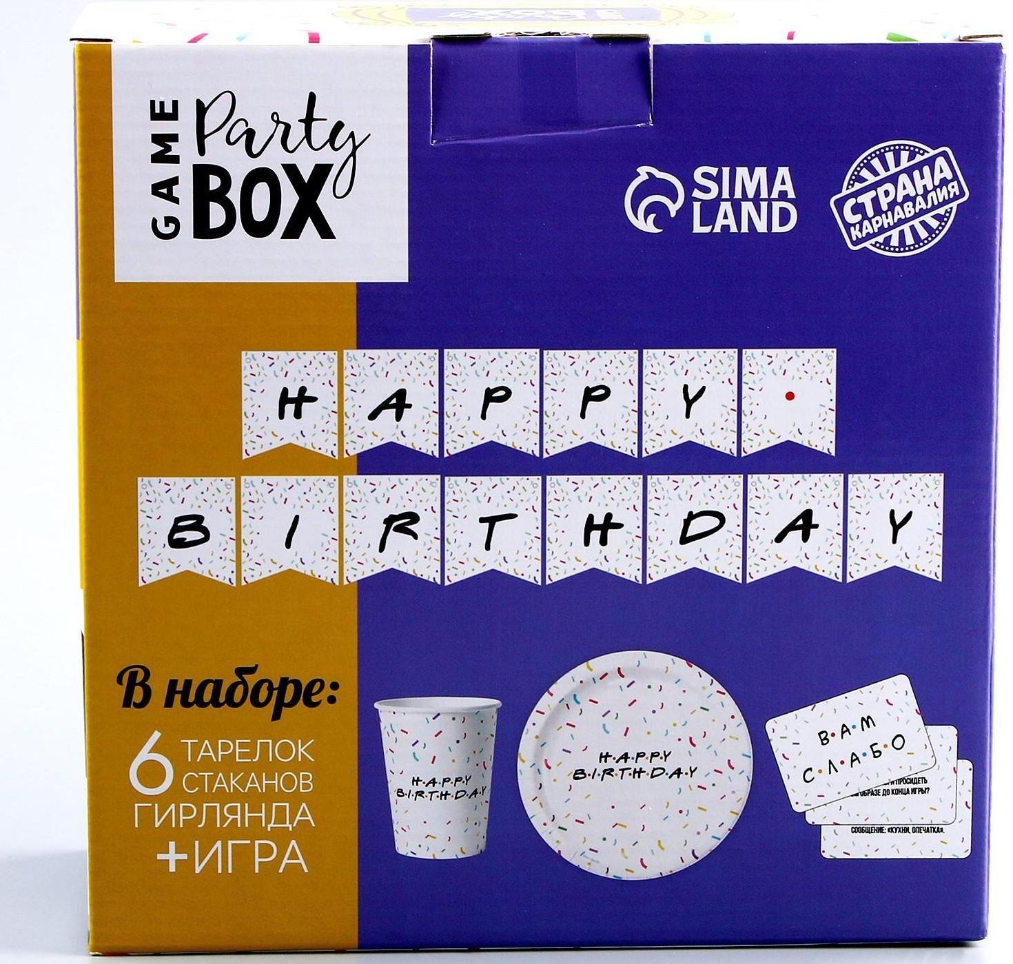 Набор бумажной посуды 