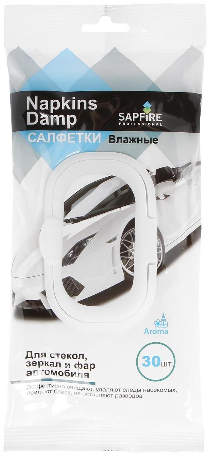 Влажные салфетки Sapfire для стекол, зеркал и фар, 30 шт, с клапаном