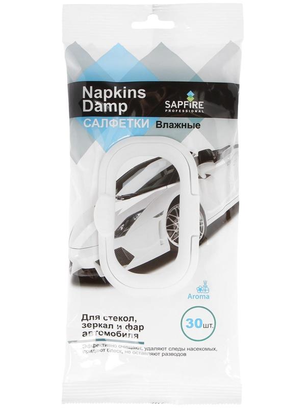 Влажные салфетки Sapfire для стекол, зеркал и фар, 30 шт, с клапаном