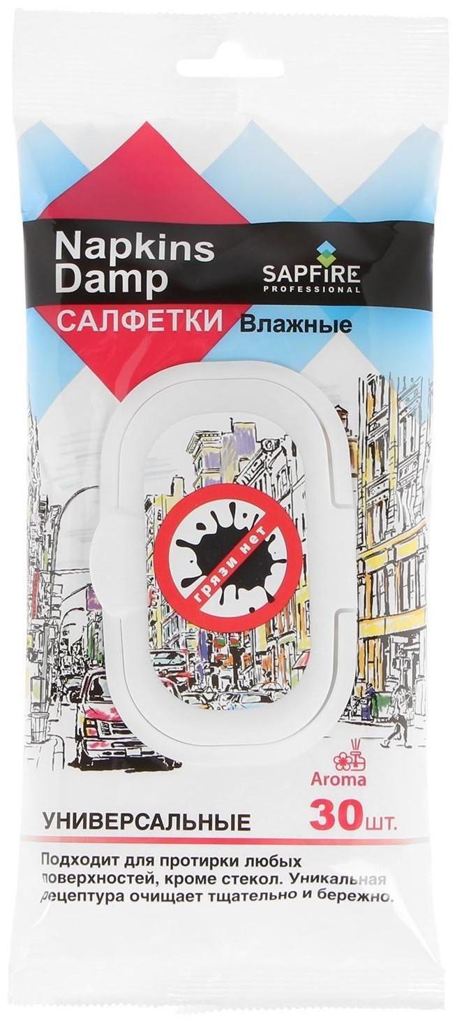 Влажные салфетки Sapfire универсальные, 30 шт, с клапаном