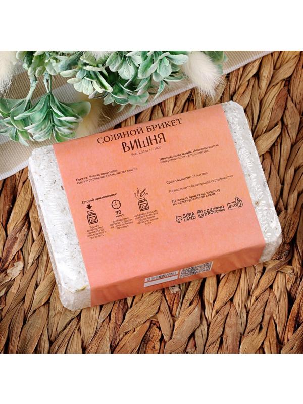 Соляной брикет 