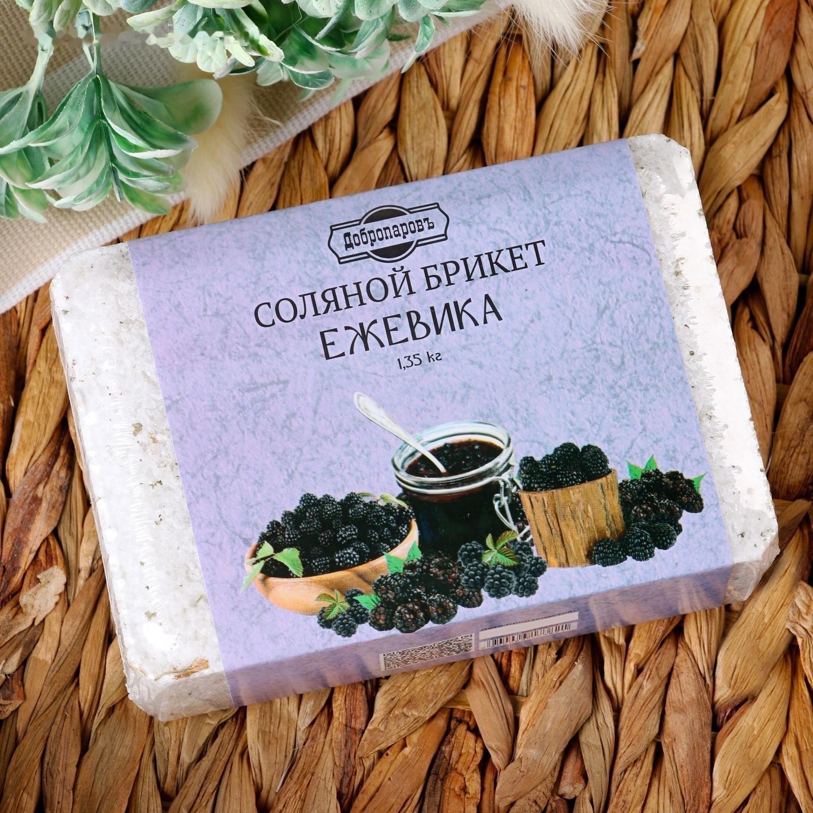 Соляной брикет 