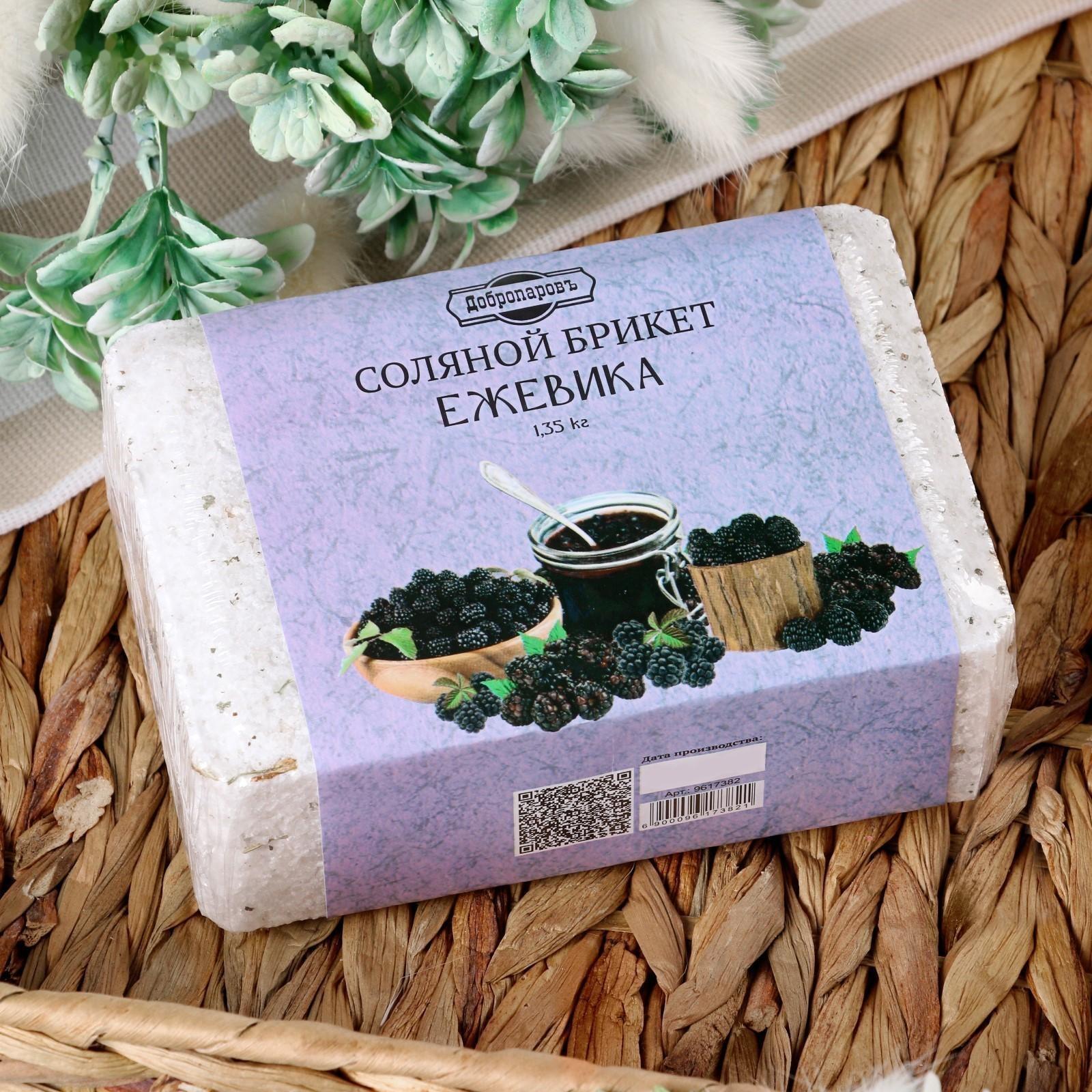 Соляной брикет 