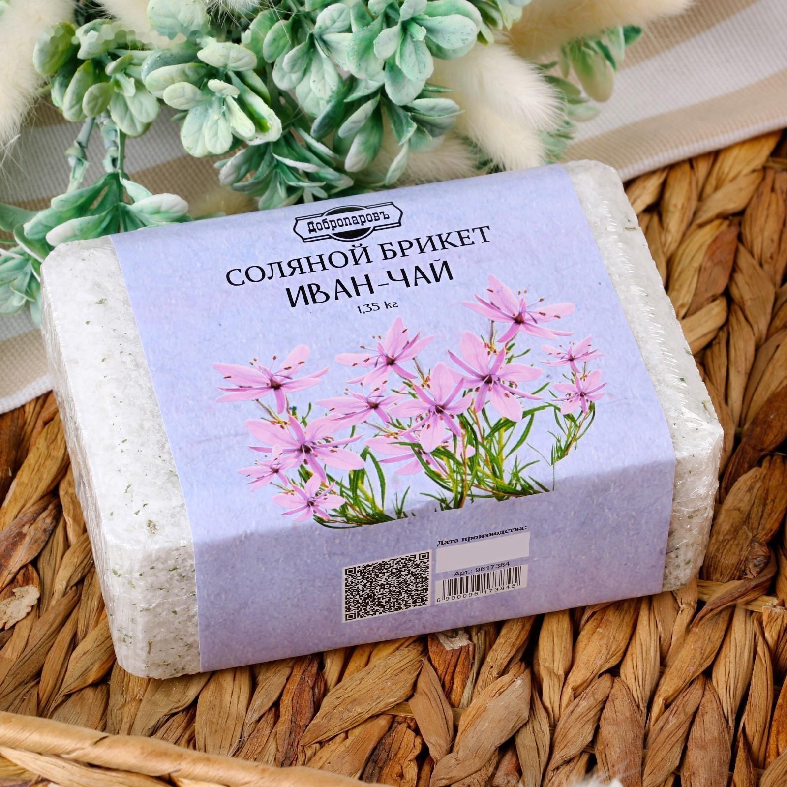 Соляной брикет 