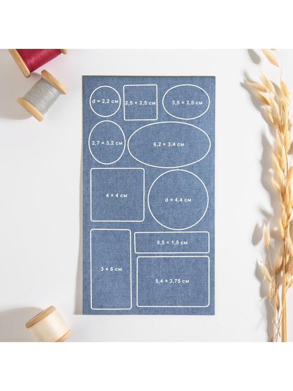 Набор заплаток джинсовых, клеевые, лист 10 × 18 см, 10 шт, цвет светлая джинса