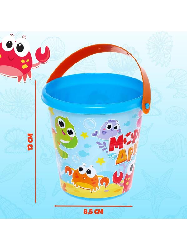 Ведро для игры с песком «Морские друзья», 1 л