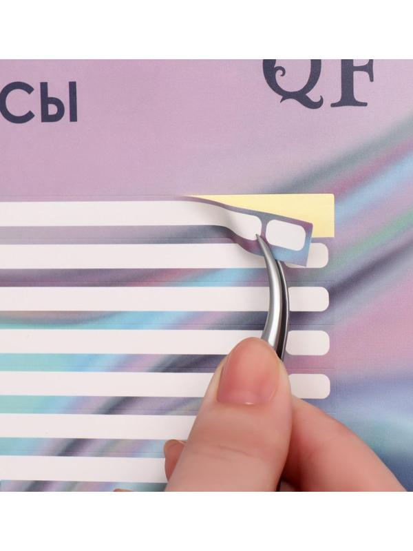 Наклейки на типсы «Голография» 21,5 х 30,5/8,3 х 0,9 см, 50 шт на листе, цвет сиреневый