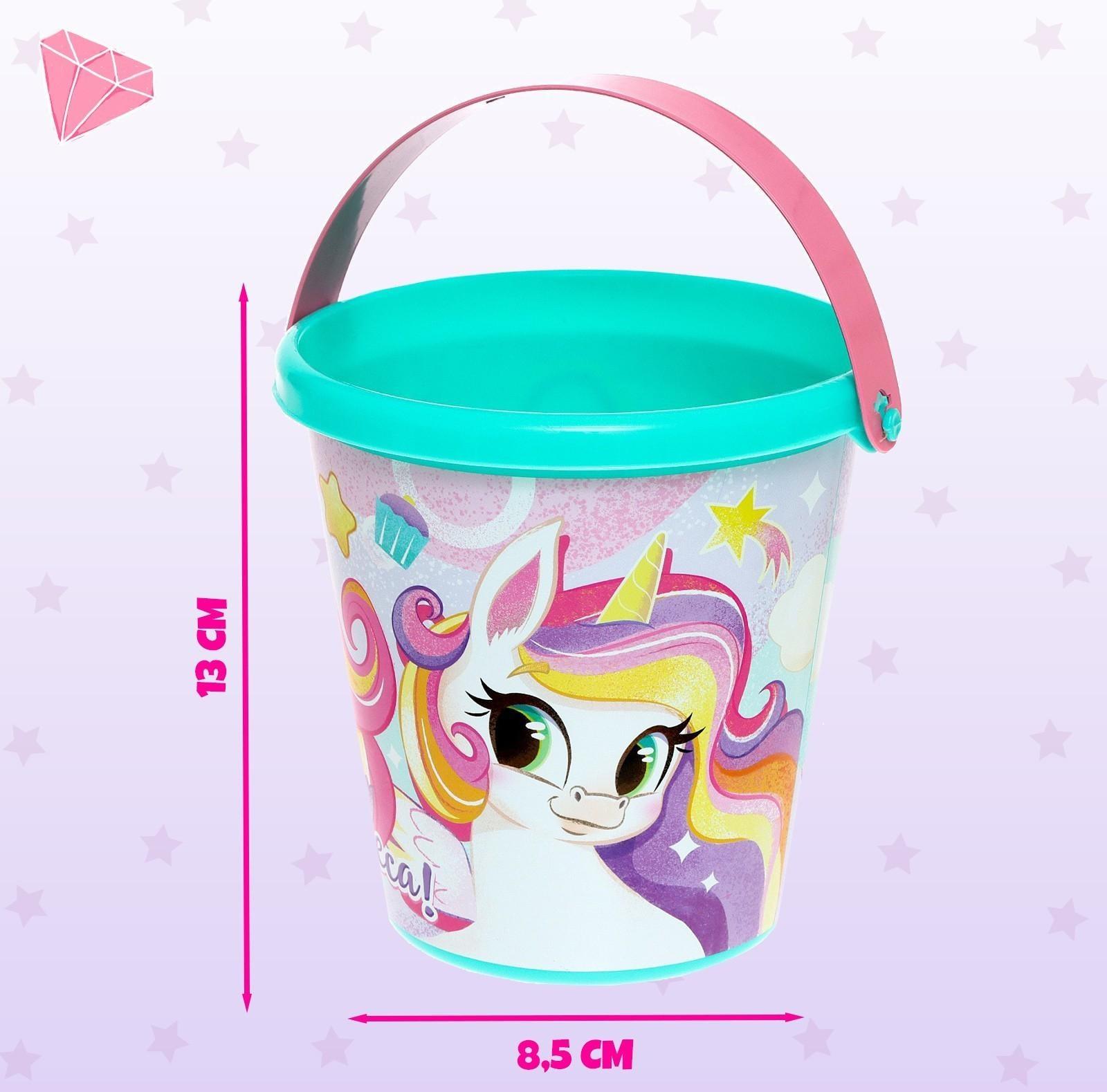 Ведро для игры с песком «Верь в чудеса!», 1 л