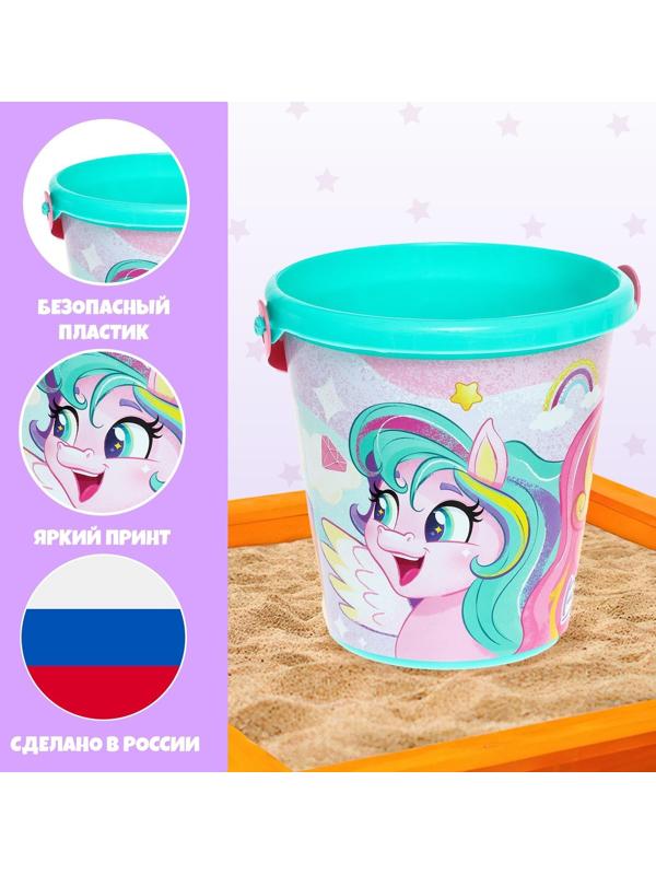 Ведро для игры с песком «Верь в чудеса!», 1 л