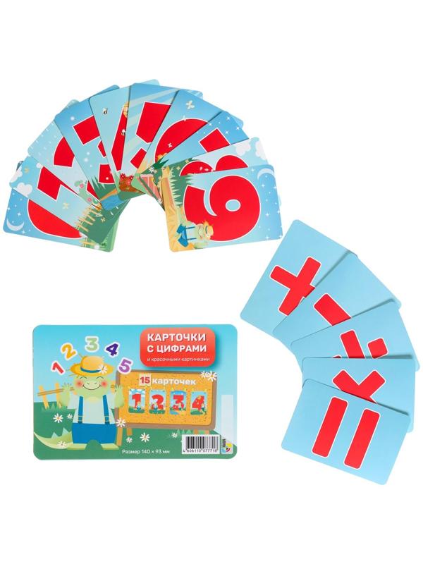 Набор обучающих карточек 