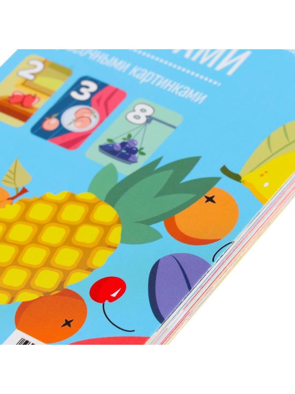 Набор обучающих карточек 