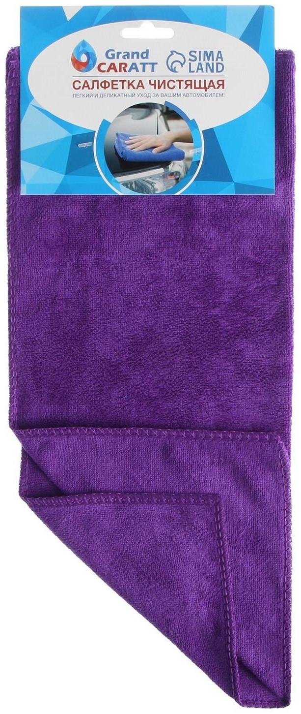 Салфетка для автомобиля Grand Caratt, микрофибра, 300 г/м², 35×40 см