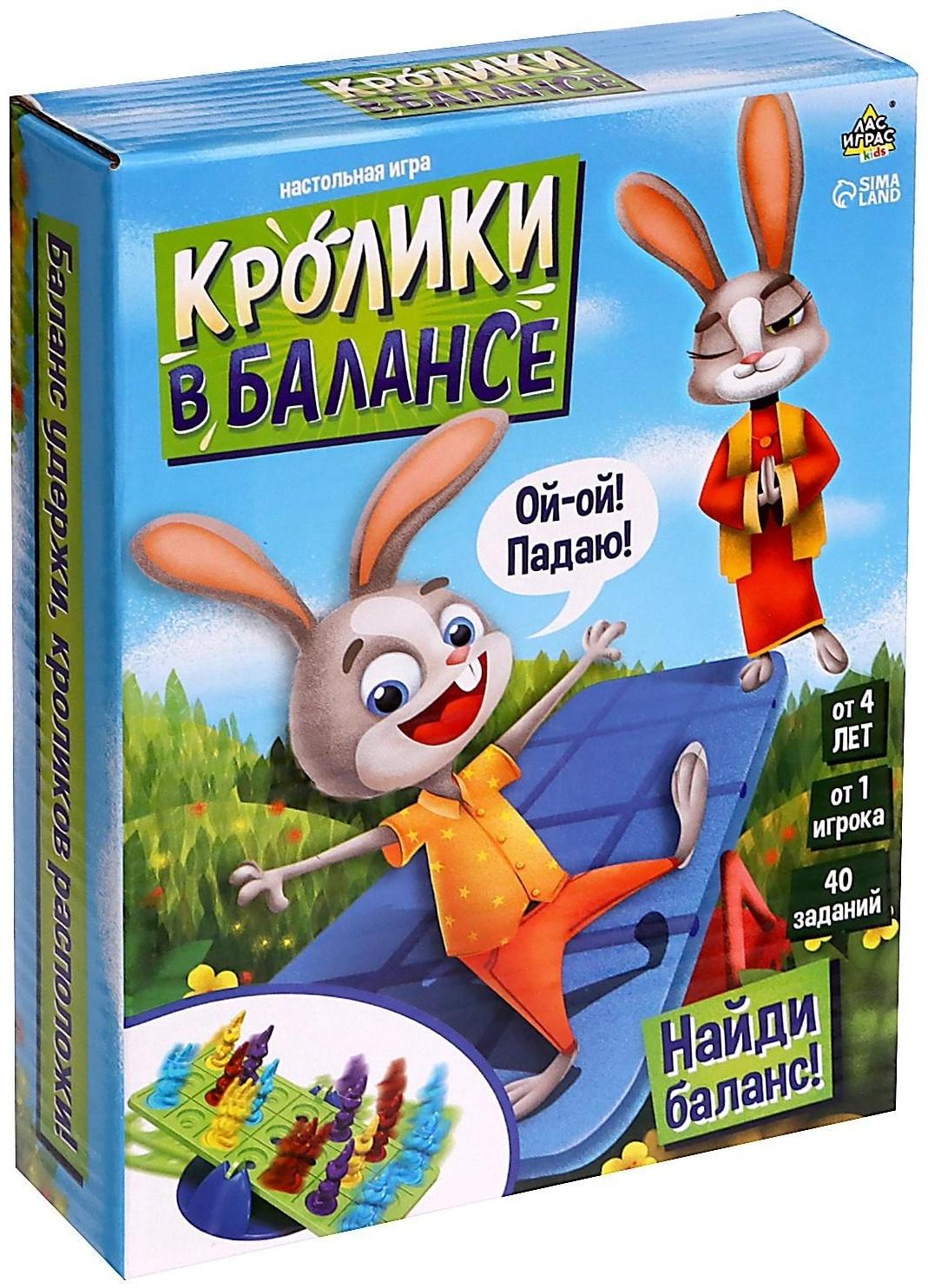 Настольная игра «Кролики в балансе»