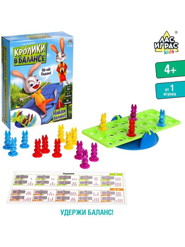 Настольная игра «Кролики в балансе»