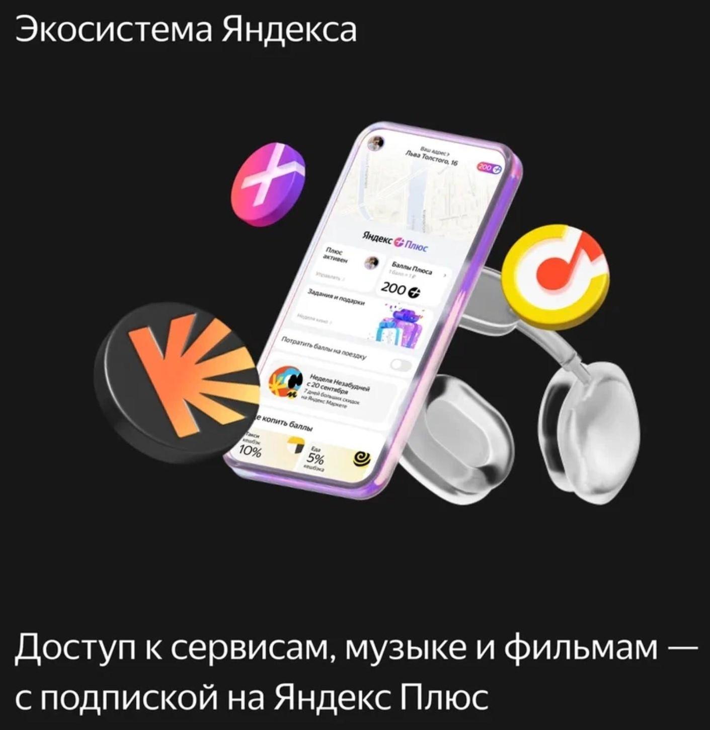 Умная колонка Яндекс Станция Макс с Алисой, Zigbee, 65 Вт, Wi-Fi, BT, 4K, пульт ДУ, черная