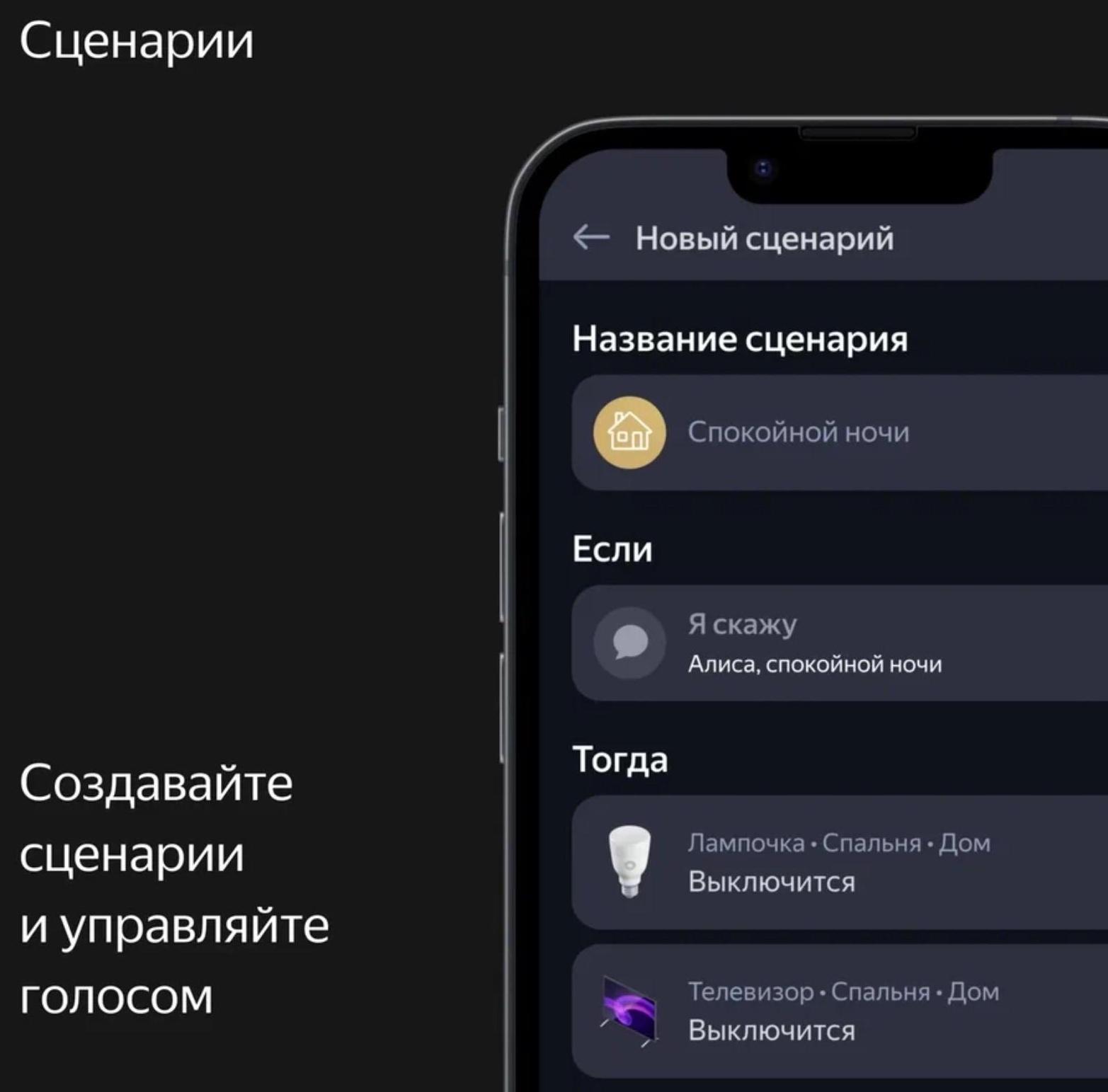 Умная колонка Яндекс Станция Макс с Алисой, Zigbee, 65 Вт, Wi-Fi, BT, 4K, пульт ДУ, черная